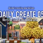 【あつ森】住宅街の作業動画その２：DAILY CREATE05【島クリエイト|Speed Build】