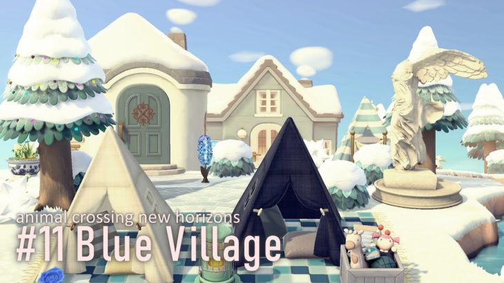 【あつ森】Blue Village｜青い住宅街をつくる【島クリエイター】