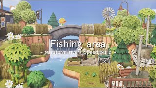【あつ森】釣りスポット 河川工事 | Fishing area | terraform the rivers | Speed Build | Animal Crossing New Horizons