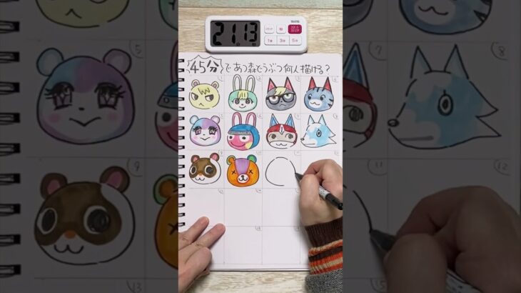 45分で何ができる？あつ森の住人何人描けるか検証③【あつまれどうぶつの森/Animal Crossing】　#Shorts