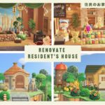 【あつ森】住民のお家をリフォーム #1🏡アジアンリゾートなスパとくまさんカフェ | Animal Crossing×Happy Home Paradise