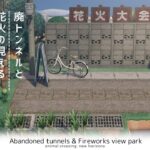 【あつ森】花火の見える高台の公園作り| Abandoned tunnels & Fireworks view park | Speed ​​build【島クリエイター】