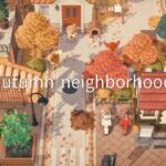 【あつ森】秋の街 案内所横の住宅街 | Autumn Neighborhood  | Animal Crossing New Horizons