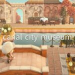 【あつ森】秋の街 博物館エリア | Canal City Museum | Animal Crossing New Horizons