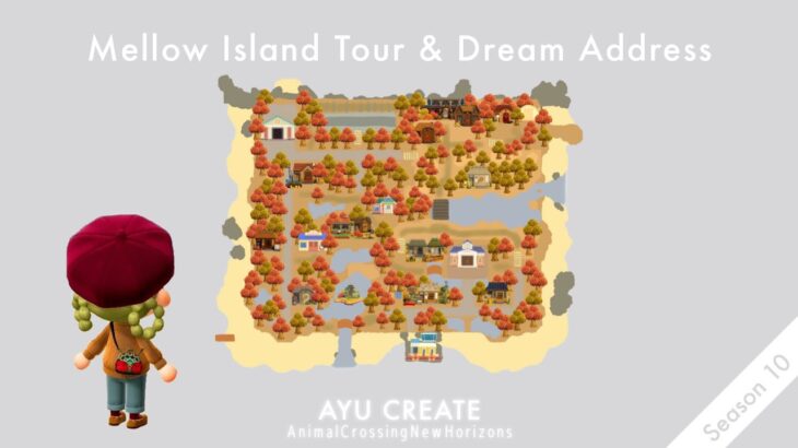 【あつ森】完成したMellow島をご紹介＆夢番地更新｜season10｜My Island Tour & Dream Address 【島クリエイト】