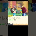 2060年に、住民に会うと、、#あつまれどうぶつの森 #あつ森