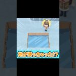 寒すぎて池が凍っちゃった！？【あつ森】