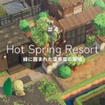 【あつ森】緑に囲まれた温泉宿♨️ | Hot Spring Resort【島クリエイター】