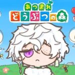 【あつまれどうぶつの森】久しぶりにあつ森の世界に行ってみる【叢雲カゲツ/にじさんじ】