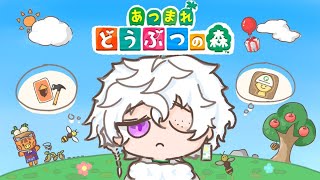 【あつまれどうぶつの森】久しぶりにあつ森の世界に行ってみる【叢雲カゲツ/にじさんじ】