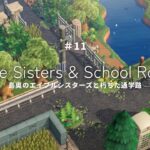 【あつ森】エイブルシスターズと通学路🎒 | Able Sisters & School Road【島クリエイター】