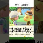 みんなは、、、大丈夫、、、だよね、、、？？？【あつ森】