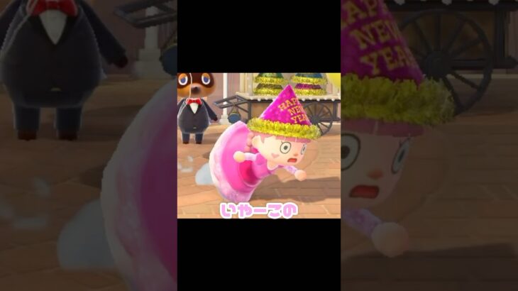 カラフルスティックライトで年を越そう？！？！#あつ森 #どうぶつの森 #あつまれどうぶつの森 #どう森 #shortvideo #shorts #short