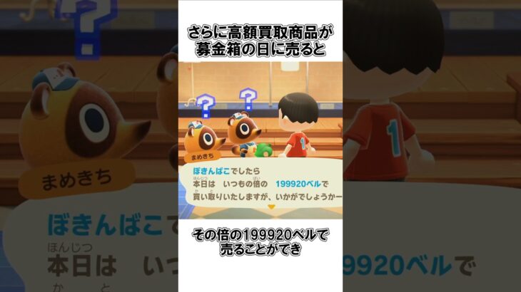 募金箱でお金を稼ぎたい！！@ほのげ