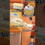 リサイクルボックスに入る意外なアイテムたち@ほのげ