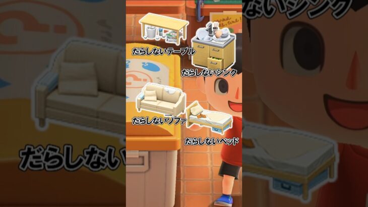リサイクルボックスに入る意外なアイテムたち@ほのげ