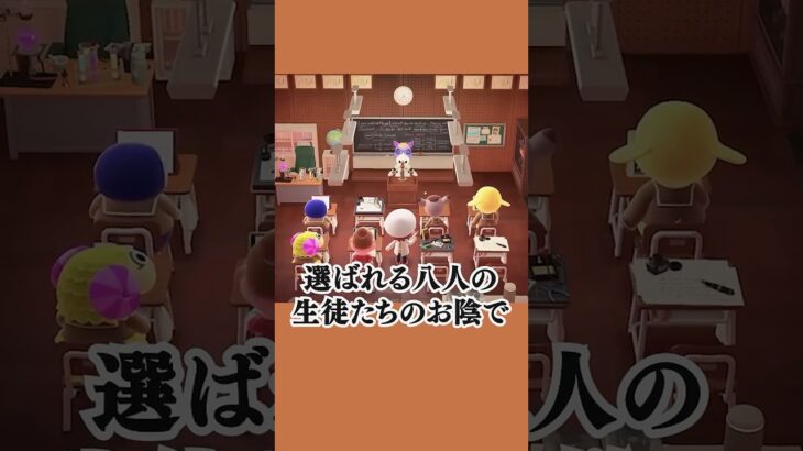 超優等生しかいない教室を作る🏫【あつ森】