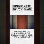あつ森に関する面白い雑学wwwwww #あつ森 #shorts