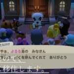 【Animal Crossing/あつ森】住民厳選やります！えっ、今日から私が島クリエイター！？【#28】