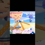 ジョニーさんの通信パーツ多分アサリ…？！？！#あつ森 #どうぶつの森 #あつまれどうぶつの森 #どう森 #shortvideo #shorts #short