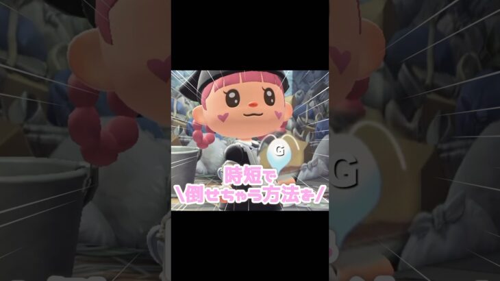 いっぱいゴキブリいるよね…そんな時はこの方法？！？！#あつ森 #どうぶつの森 #あつまれどうぶつの森 #shortvideo #shorts #short#あつ森ゴキブリ#G