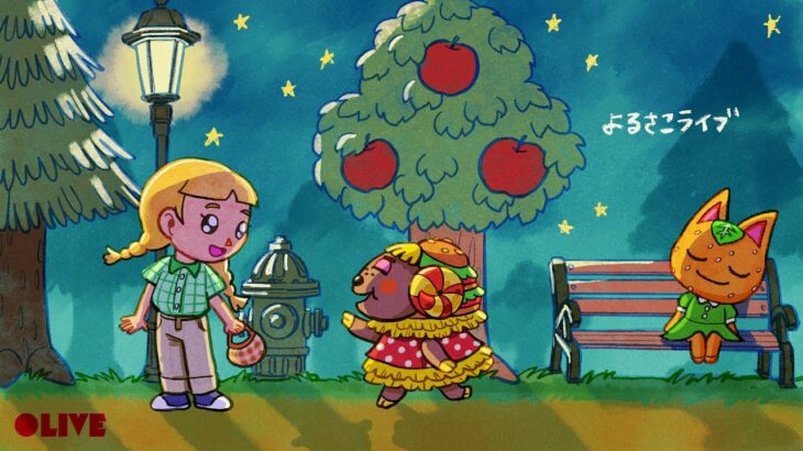 なにも飾ってない道があるのでちょこっと島クリするなど🌳【あつ森配信】