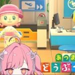 【あつ森】welcome!新住民！！【勿忘みゆ/AiceClass】