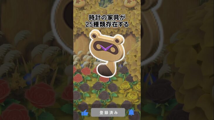時計家具:全25種を知りたい！@ほのげ #あつ森