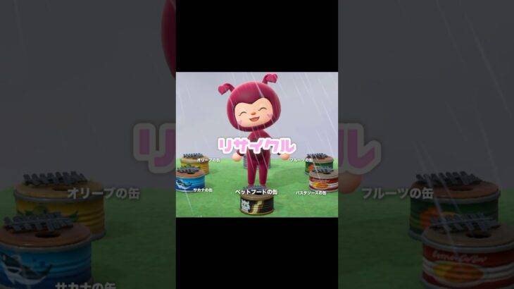 捨てないで！！それ素敵な家具に生まれ変わります…？！？！#あつ森#どうぶつの森 #あつまれどうぶつの森 #どう森 #shortvideo #short #shorts #リサイクル