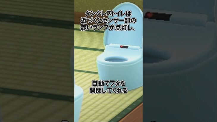 トイレ家具を全部知りたい！@ほのげ #あつ森