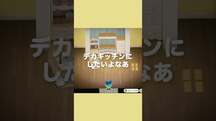 お菓子作りが趣味のグルミンの部屋を作る！【あつ森｜ハッピーホームパラダイス】