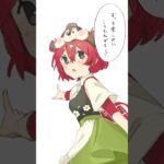 【⚠️擬人化注意】暑いのでしっかり水分補給して楽しみましょう☆ #あつ森 #擬人化 #shorts