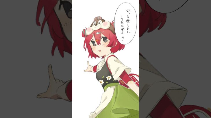 【⚠️擬人化注意】暑いのでしっかり水分補給して楽しみましょう☆ #あつ森 #擬人化 #shorts