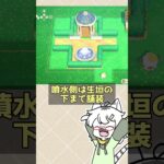 【島クリアイデア】ガゼボを使ったバラ園の作り方#shorts #あつまれどうぶつの森 #あつ森  #島クリエイト #マシュマロ  #vtuber