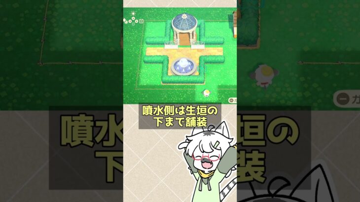 【島クリアイデア】ガゼボを使ったバラ園の作り方#shorts #あつまれどうぶつの森 #あつ森  #島クリエイト #マシュマロ  #vtuber