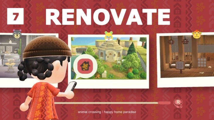 【あつ森】4年前に作った別荘をリフォームしてレベルアップ🔺｜#7【ハッピーホームパラダイス】