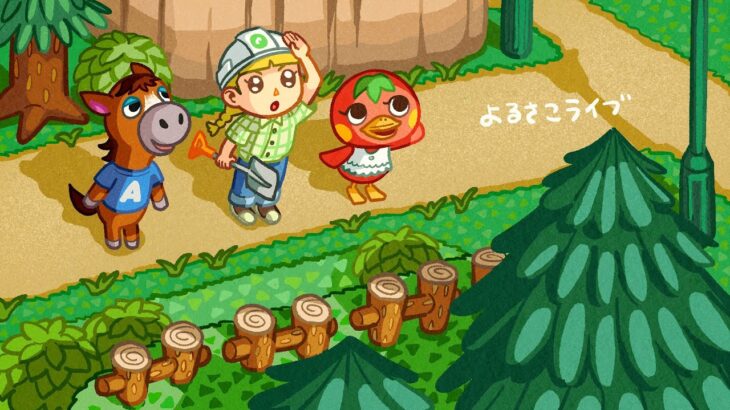 ちょこっとお直し島クリ👷‍♀️⛏️新しい坂を作る工事をする！【あつ森配信】