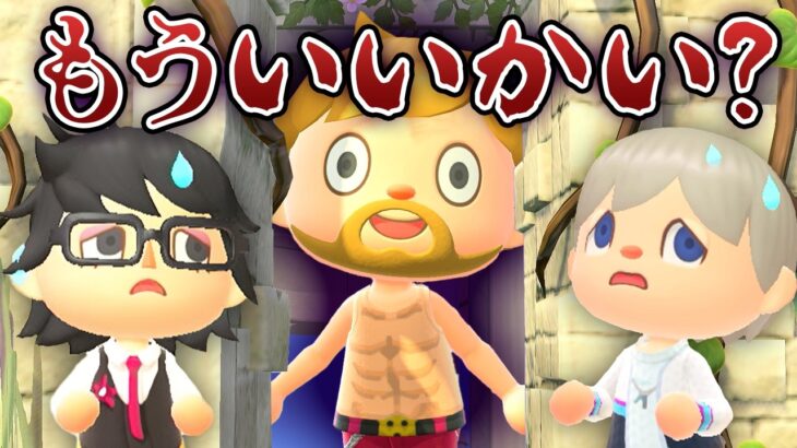 【あつまれ どうぶつの森】島全体でガチかくれんぼしたら難しすぎたwww