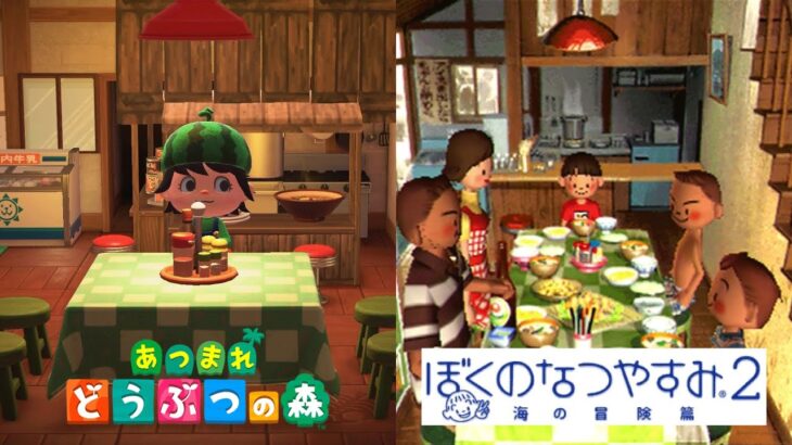 あつ森で「ぼくなつ2」を再現した島が凄すぎる