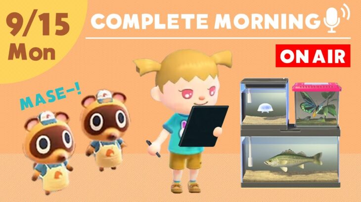 【あつ森】夢番地発行して魚釣りするライブ！ #あつまれどうぶつの森