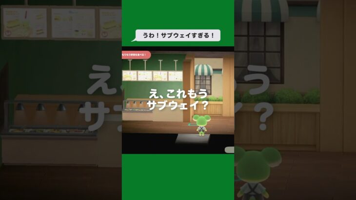 あつ森で「サブウェイ」再現してみた🥪🥗【あつ森｜ハッピーホームパラダイス】