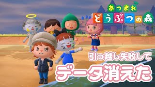 【あつ森】昼配信 #10 住民厳選だあ！（途中からおいぴ）