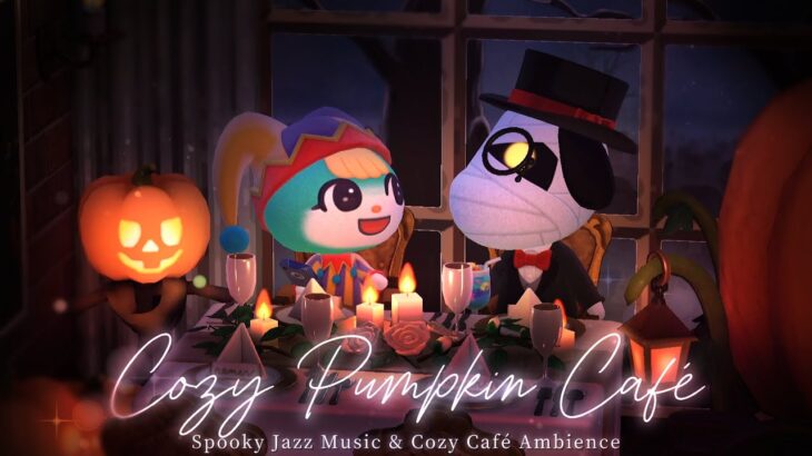 【あつ森BGM】ハロウィンの夜のパンプキンカフェ🎃🕯不気味で不思議なジャズ音楽＋カフェ環境音☕勉強・作業・リラックス４時間｜Smooth Jazz & Café Ambience｜👻🍭