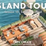 【あつ森】せせらぎ島完成🚩島紹介＆夢番地更新｜Seseragi Island completed 🚩 Island tour & dream address update【島クリエイト】
