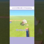 【あつ森】絶対みんな気持ち分かるよね？🤣 #あつ森 #あつまれどうぶつの森 #島クリエイト #島クリエイター #島クリ #shorts