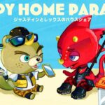 モウソウホームパラダイス💭ジャスティンとレックスの別荘作り🦋🎣【あつ森配信】