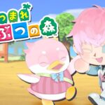 【あつまれ どうぶつの森】始まる俺のあつ森ライフ…！まだカブトムシいるか！？！【皇れお / にじさんじ】