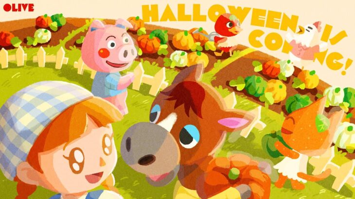 今年もハロウィン準備🎃島を飾りつける！【あつ森配信】