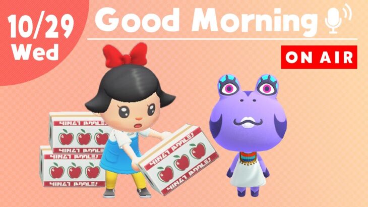 【あつ森】朝活🍎白雪姫のモーニングルーティンライブ！ #あつまれどうぶつの森