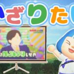【工事なし島クリ】スクリーンをかざって自然にかこまれたミニ映画館を作る【あつ森ゆっくり実況】